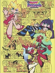 电梯里的陌生人 草民影院悬疑短剧